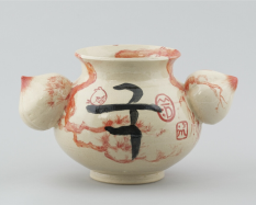 View of the back of "Angry Bird Gook Vase." The a large Korean character "국" is visible, written in black underglaze.