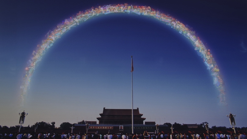 Jiang Zhi, Chinese, born 1971, Rainbow No. 3 (detail), from the Rainbow series, 2005, chromogenic print. Hood Museum of Art, Dartmouth: Purchased through a gift from the Krehbiel Foundation; 2010.49.1.